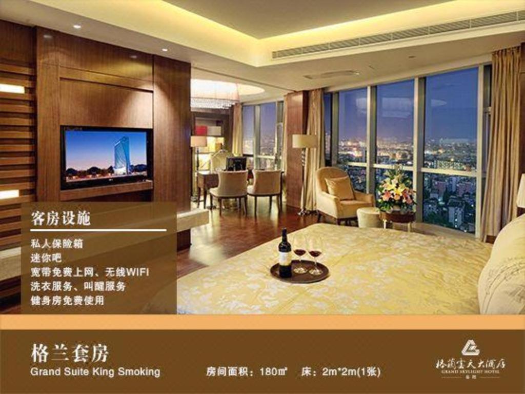 Yueyang Grand Skylight Hotel Екстер'єр фото